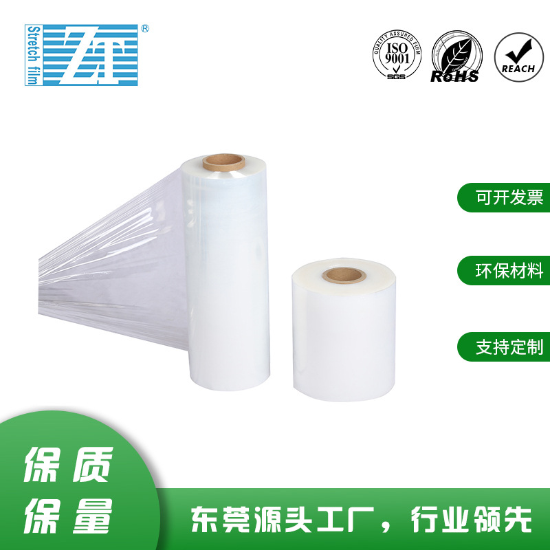 电线膜，4CM-12CM现货，PE全新料