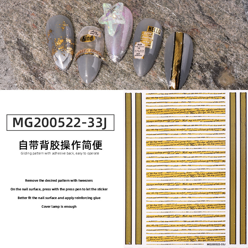 Pegatinas de uñas japonesas Inglés 3d retro bronceado astringente calcomanías de uñas letras parche de metal adhesivo pegatinas directas