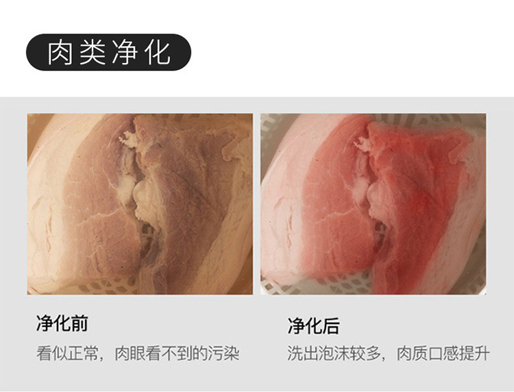 中性G60果蔬机_15