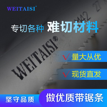 批发3505双金属带锯条机用合金锋钢锯条4115锯床切割锯骨机带锯条