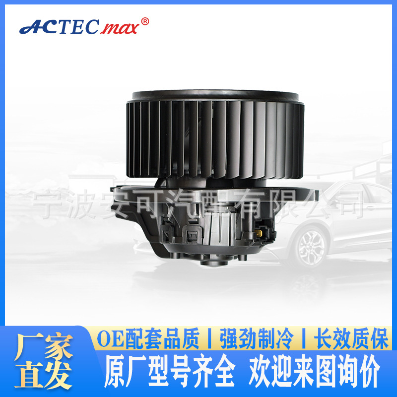 厂家直销汽车配件全新通用汽车空调制冷散热送风12V鼓风机