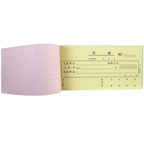Wholesale Leida 9384 Single Column Receipt Slip Universal Three-Part Payment Receipt 54K Carbonless Copy Office Finance Special Use