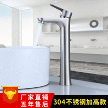 304���P�С�U���Ӹ߿�̨����ˮ���^ԡ��ϴ�����lԡ����������^