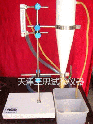 厂家供应 渣球含量分析测定仪 专业含量分析测定仪