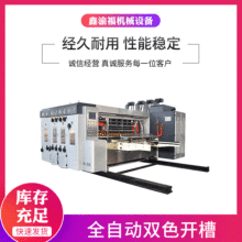 ӡˢ�_�ۙCȫ�Ԅ�׃�l�pɫˮīӡˢ�_��ģ�ЙCȫ�ԄӼ���ӡˢ�C