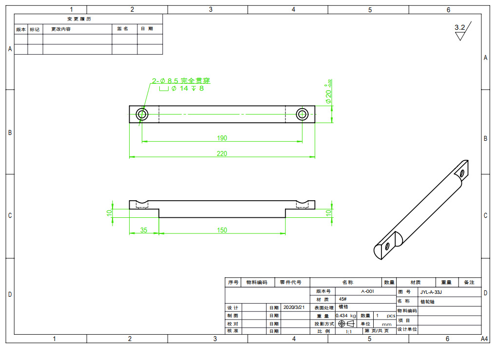 平面绑带口罩机平面口罩绑带机链轮轴JYL-A-33J
