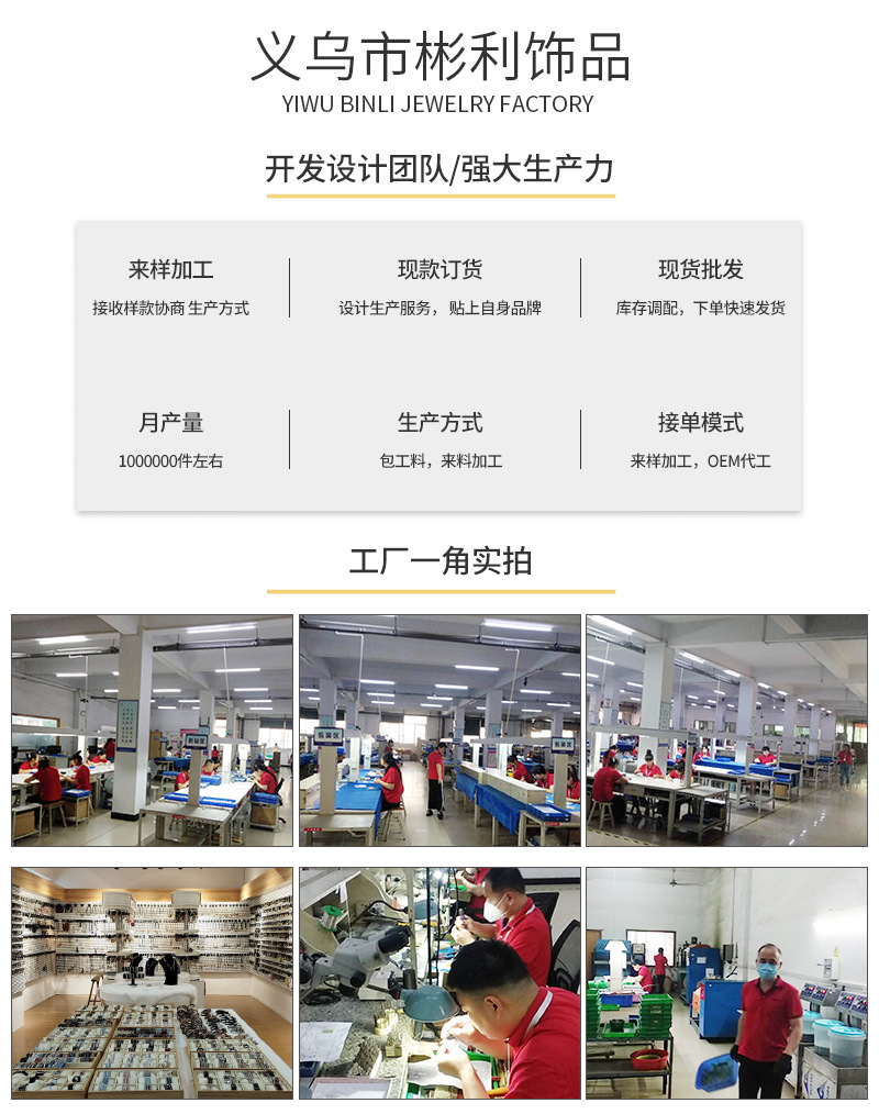 彬利实力展示 (2)-1.jpg