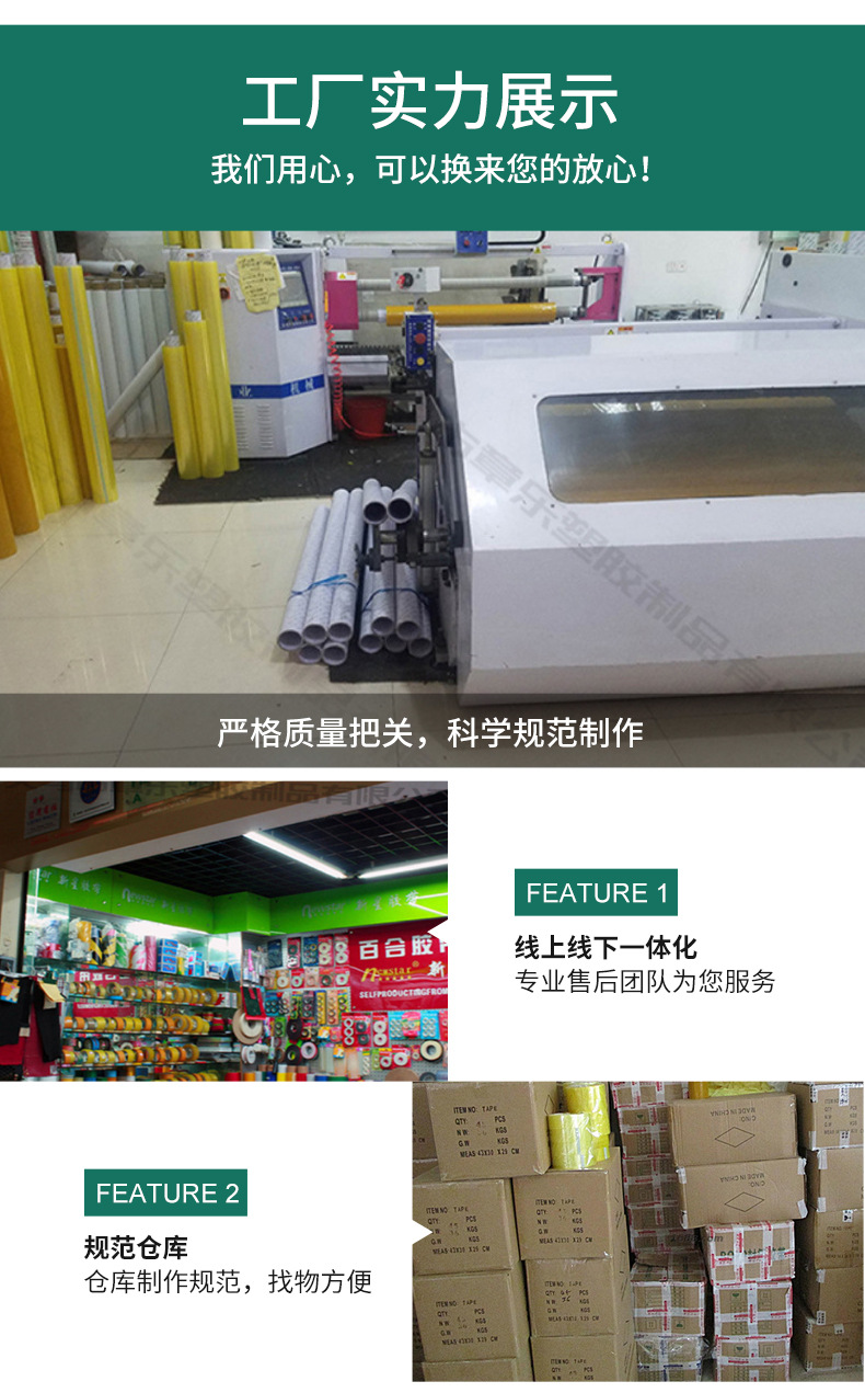 章乐详情页改_15