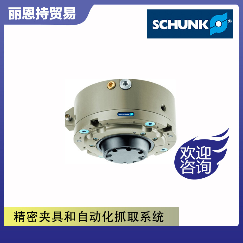 SRU-plus20-W-180-3-4-EX  雄克 SCHUNK 卡盘 气缸
