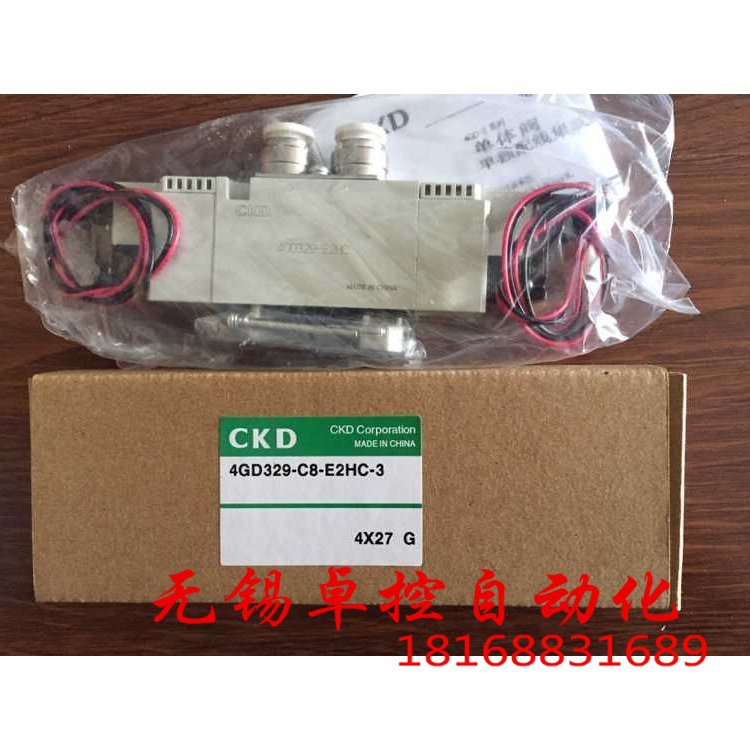 日本喜开理CKD电磁阀4GD329-C8-E2HC-3新款4GD329R-C8-E2H-3
