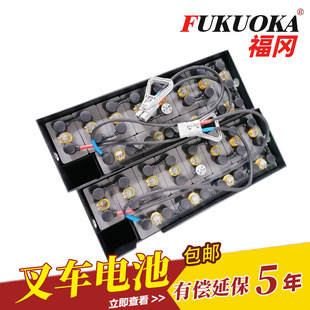 杭叉電動托盤車用鉛酸水電瓶24V210Ah杭州叉車蓄電池組3PZS210