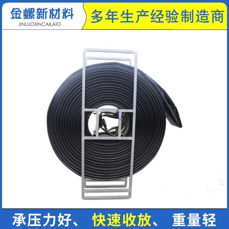 Сланец нефти и газа эксплуатации ГРП шланг нефтяного месторождения водоснабжения сельскохозяйственного орошения Поли дренажный шланг с металлической направляющей проволоки