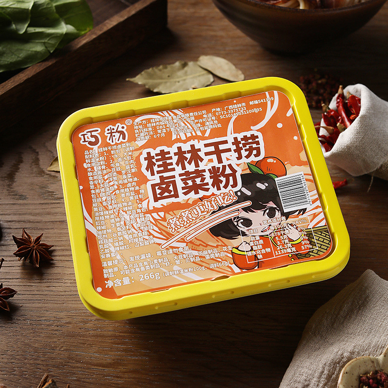 厂家直供商超现货巧粉广西特产桂林米粉干捞卤菜粉米线保鲜湿米粉|ms