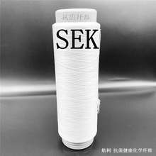 锦纶尼龙纤维 锦纶尼龙纤维品牌 图片 价格 锦纶尼龙纤维批发 阿里巴巴