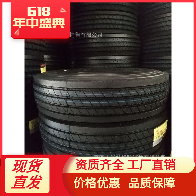 子午线钢丝胎 12R22.5 轮胎厂供应真空全钢轮胎 质优价廉 大量批