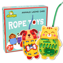 大号动物穿线穿绳换衣玩具儿童早教木制桌面玩具桌面游戏0.35
