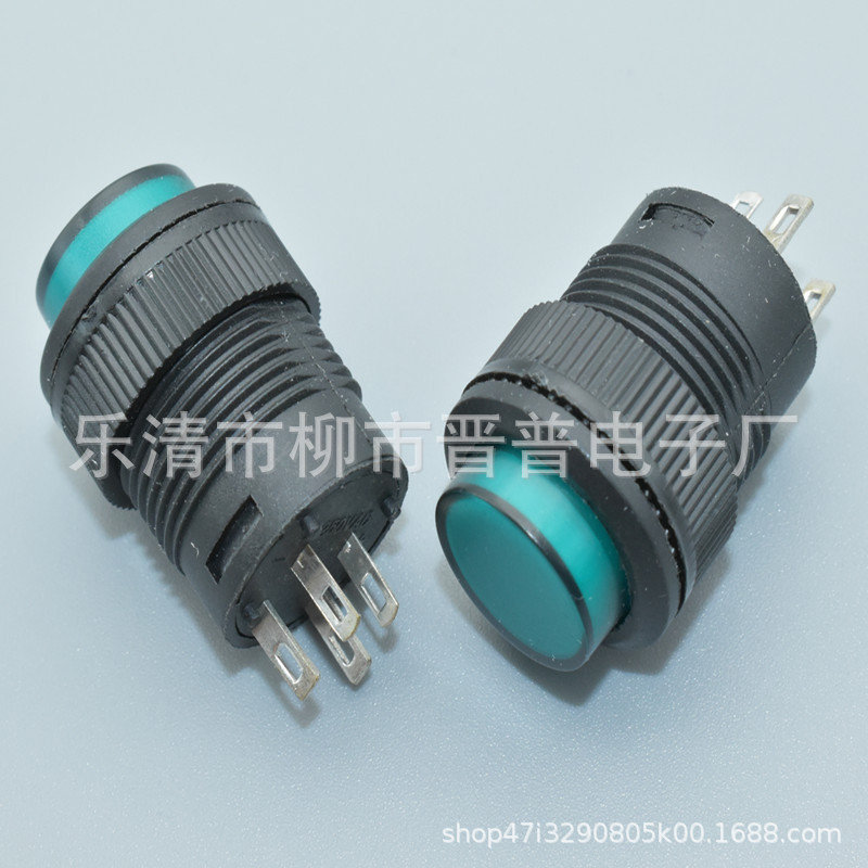 带灯按钮开关 R16-503AD 开孔16mm自锁开关 无锁复位开关按键