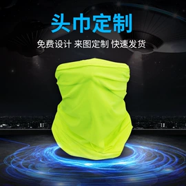 骑行面罩;运动帽、头巾;防晒袖套