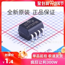 ԭװ | ILD217T ILD217 D217 VISHAY SOP-8 ȫ�½���ԭװ  ICоƬ