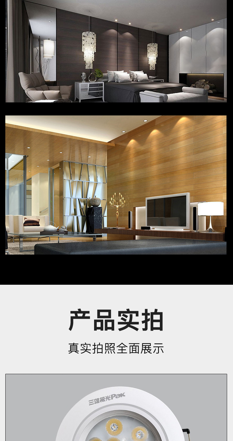 射灯_06.jpg