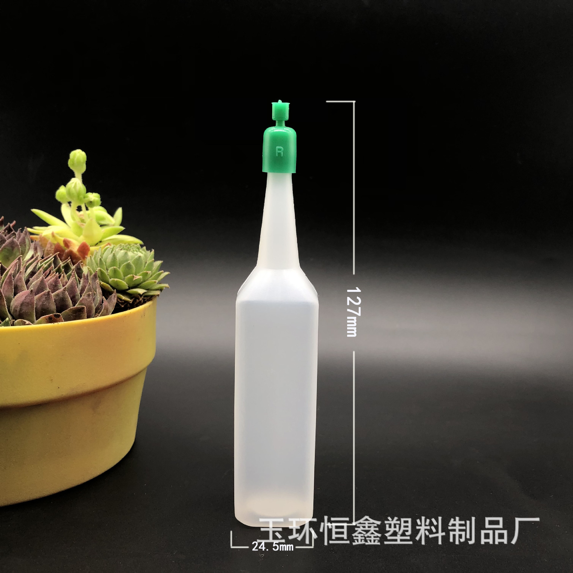 38ML毫升pe花卉营养液方瓶 尖嘴液体水培肥料塑料农药分装瓶