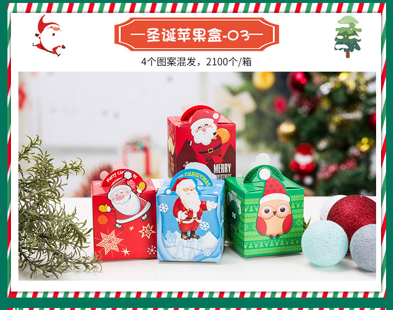 圣诞盒_10