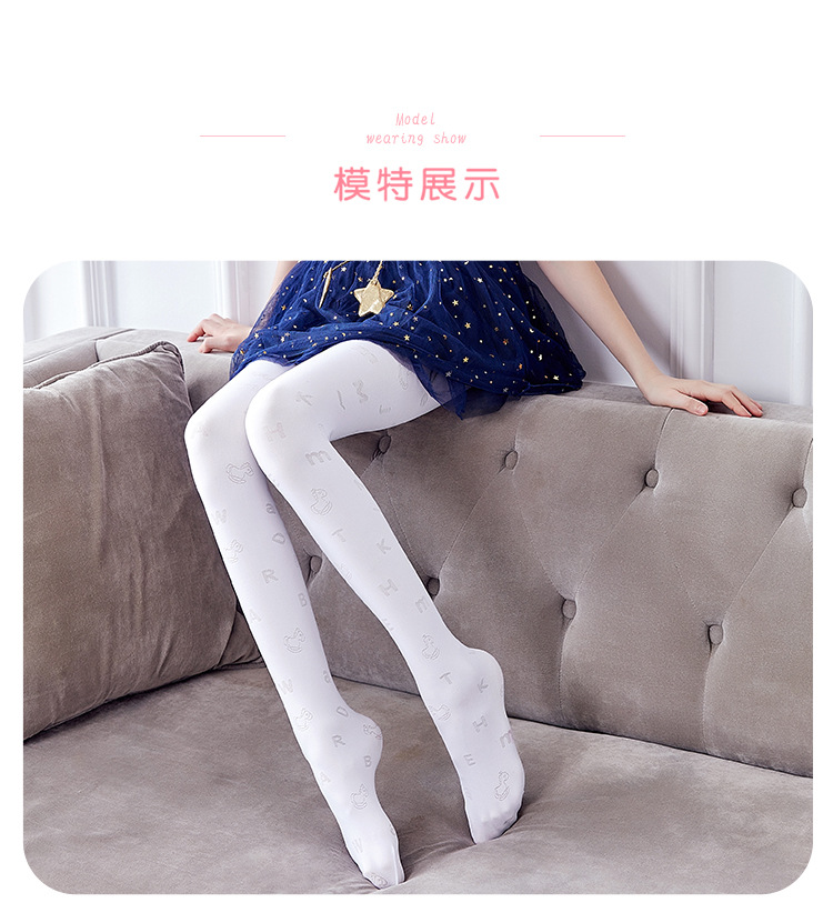 提花童裤袜详情页（750）_11.jpg