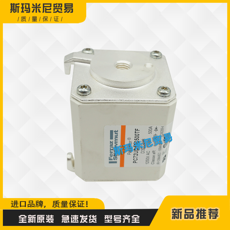 快速保险丝熔断器PC71UD13C350PA PC71UD13C400PA全新