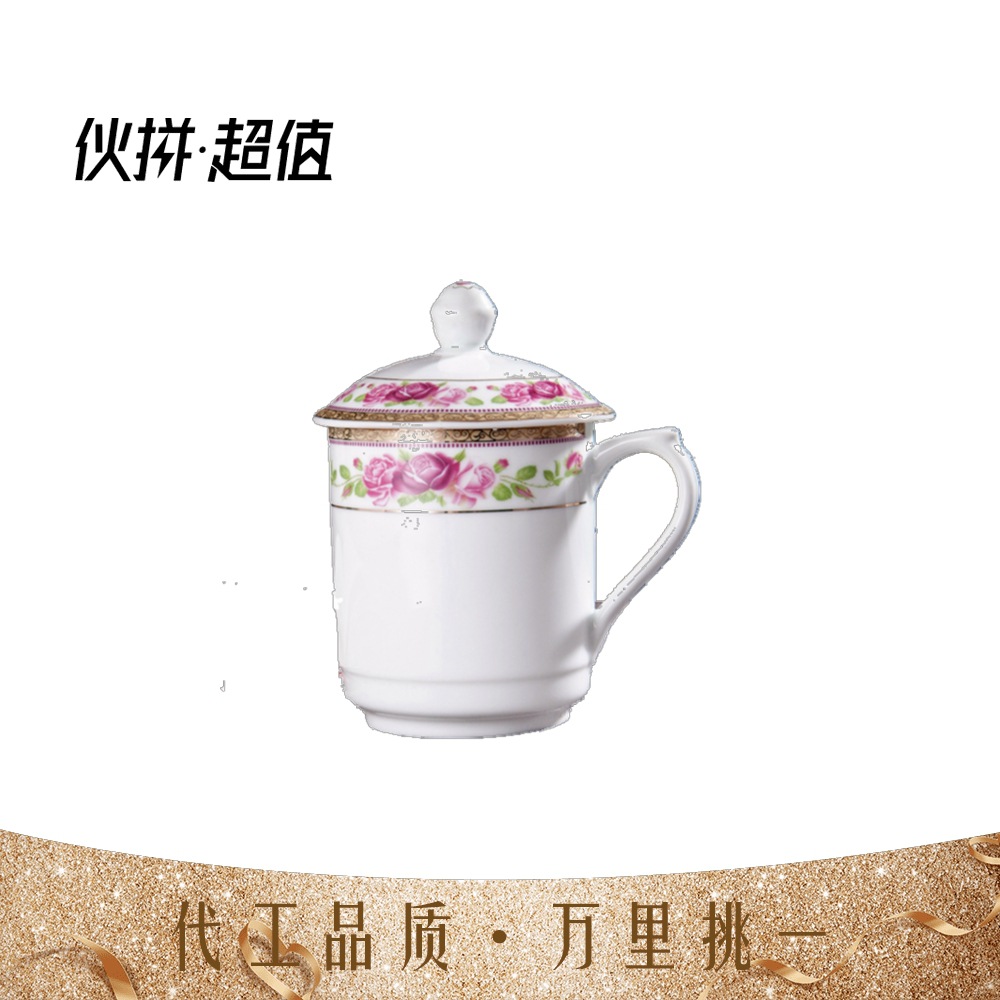 景德镇青花瓷带盖茶杯陶瓷家用骨瓷马克杯办公室个人杯子定制刻字
