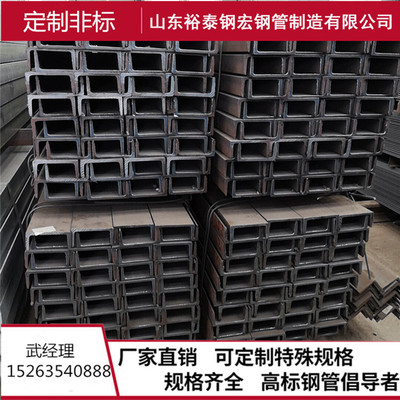 Spot sales Channel plant Light channel steel goods in stock Galvanized Channel goods in stock GB channel steel