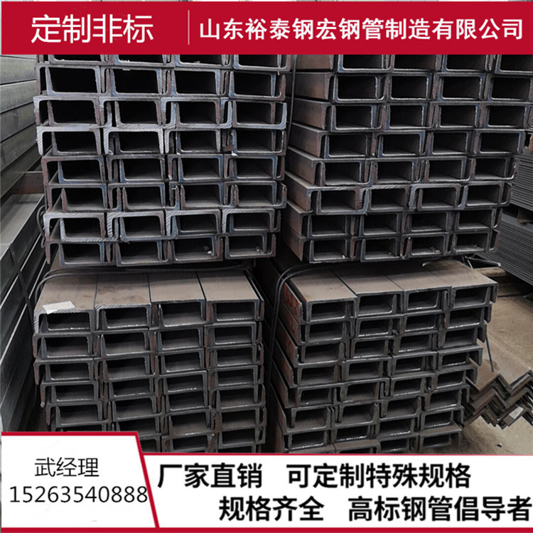 Spot sales Channel plant Light channel steel goods in stock Galvanized Channel goods in stock GB channel steel