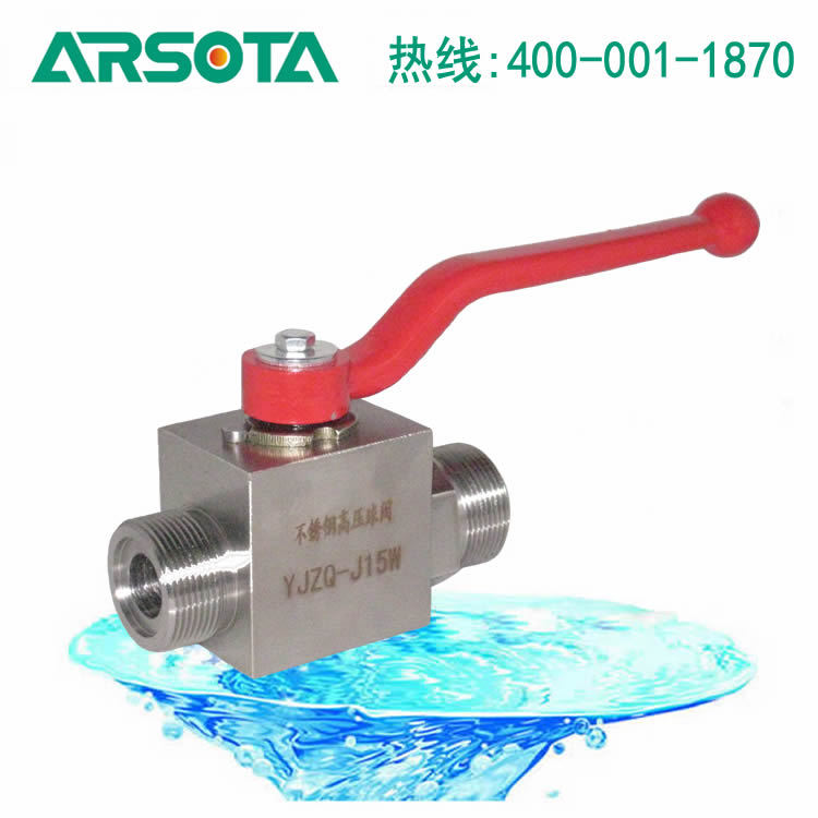 YJZQ高压液压球阀 YJZQ高压球阀 YJZQ高压螺纹液压球阀