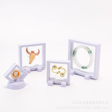 饰品耳钉盒戒指包装装盒薄膜悬浮手链装盒透明pe展示包装收藏珠宝