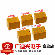 �R���^���HK4100F-DC12V-SHG HK4100F-DC5V-SHG 6�_3A 3V/9V/24V