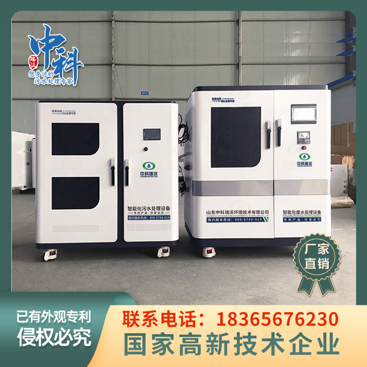 Molecular biological laboratory comprehensive sewage treatment…