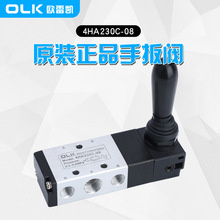 OLK欧雷凯手扳阀4HA230C/E/P-08-06三位五通中封中泄中压气缸点动