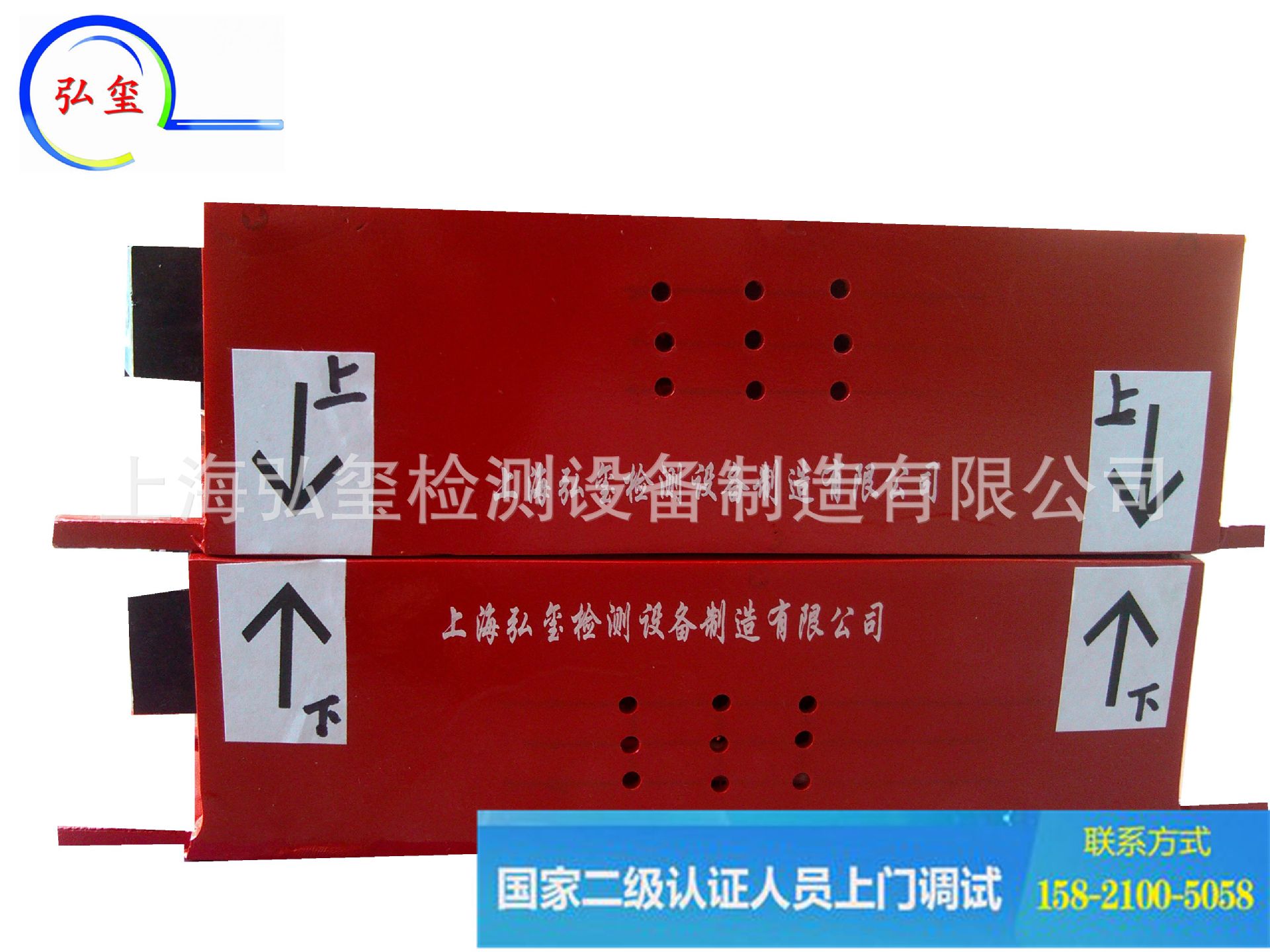 上海产上下磁轭退磁机 在线退磁器24h通电厂家直销