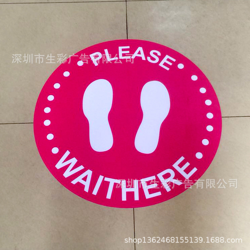 厂家制作中小学生开学防疫宣传地贴定制 防水耐磨防控标语地贴