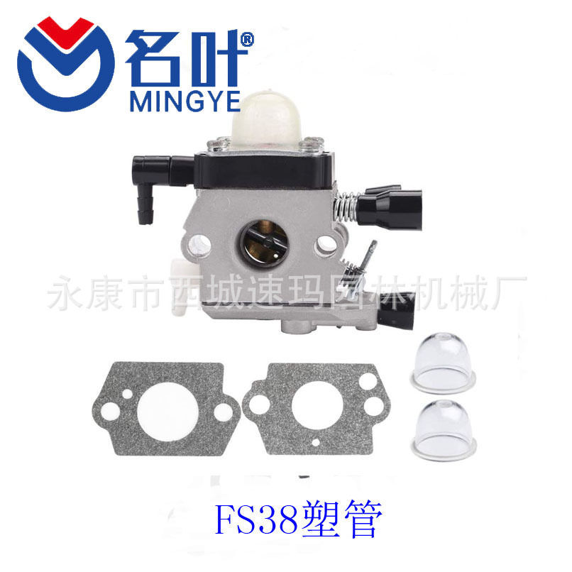 Hipa C1Q-S186 Carburetor for S