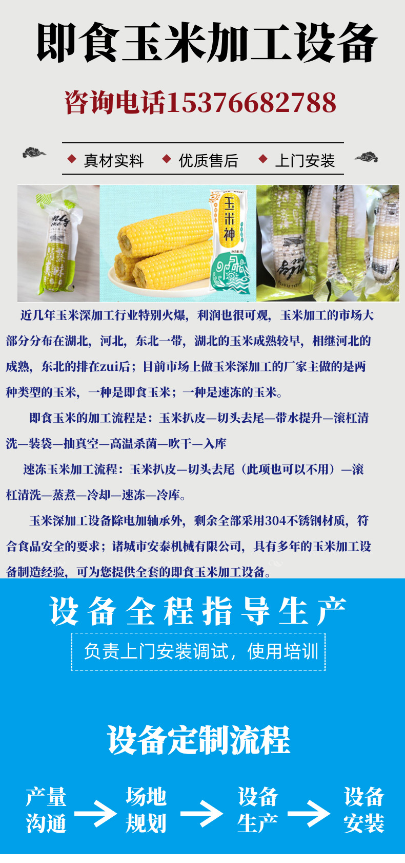 圖司機-20201208-15514172_01