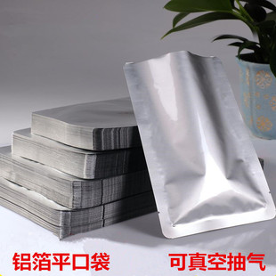 16*22 aluminum foil vacuum bag flat mouth food preservation cooked food packaging bag can be pumped compressed food bag powder