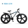 Hongze Snow Car-Black and Blue-Five Dao Wheel