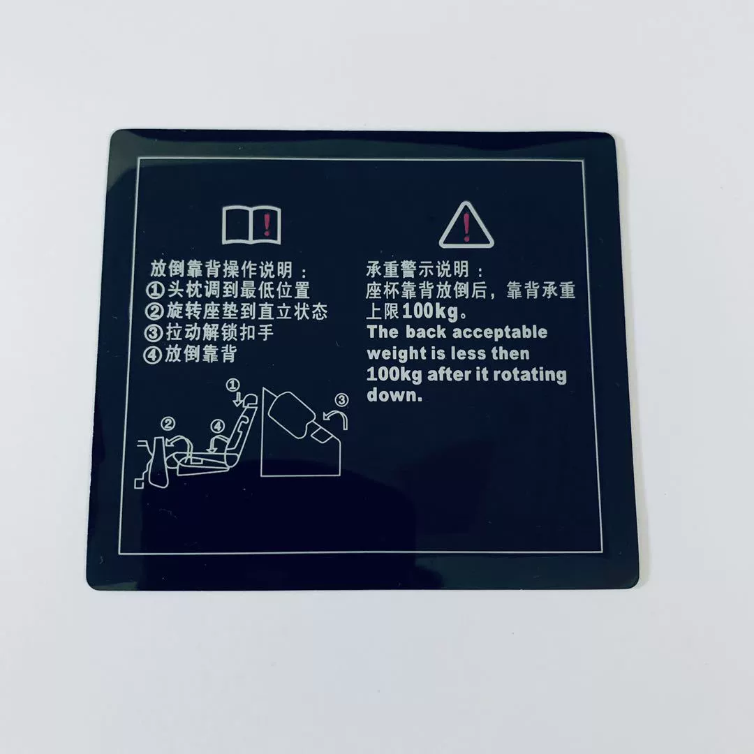 Пластиковая этикетка спинки автокресла инструкция по эксплуатации