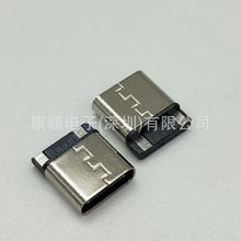 ֱNƄԴĸ^2p^ type c2pʽ type-cĸw10.0