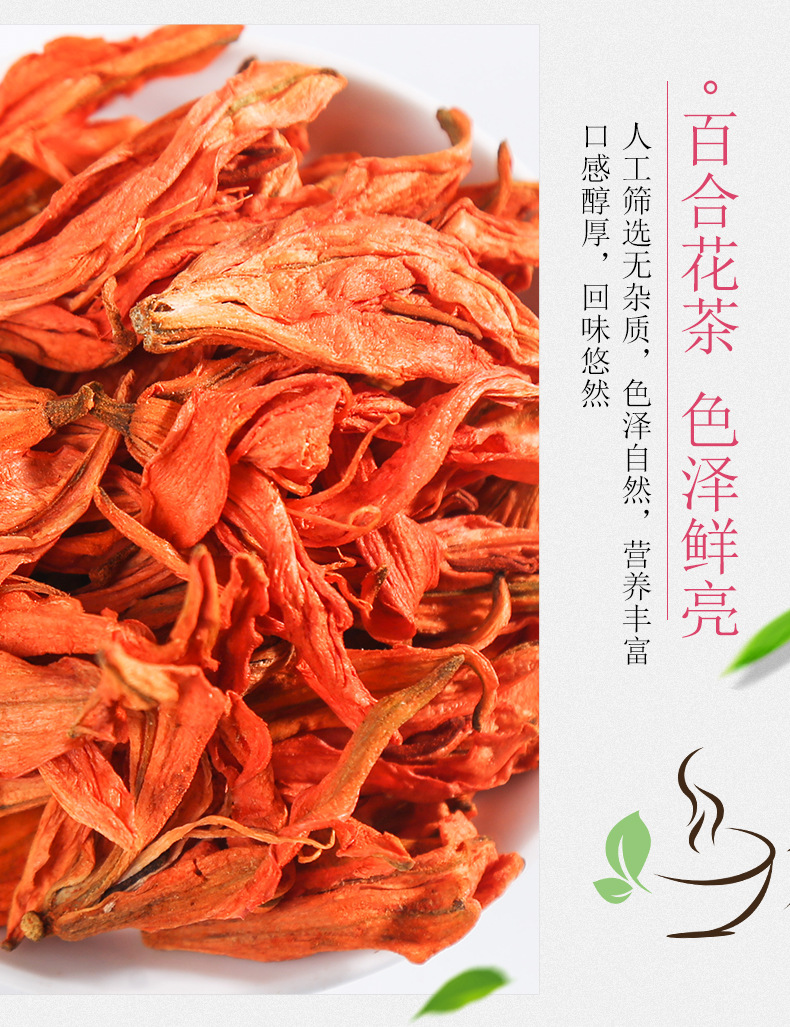 Dried Lily Flower Tea Bai He Hua Loose Herbal Flowers 500g Sulfur Free Bulk specifications