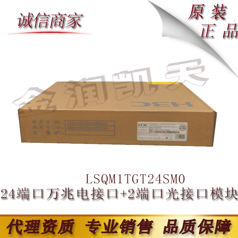 H3C 华三 LSQM1TGT24SM0 24端口万兆电接口+2端口40G光接口模块