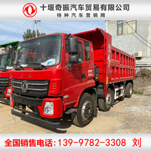 自卸车8*4现车大全/细节图 前四后八轮公路运输车参考