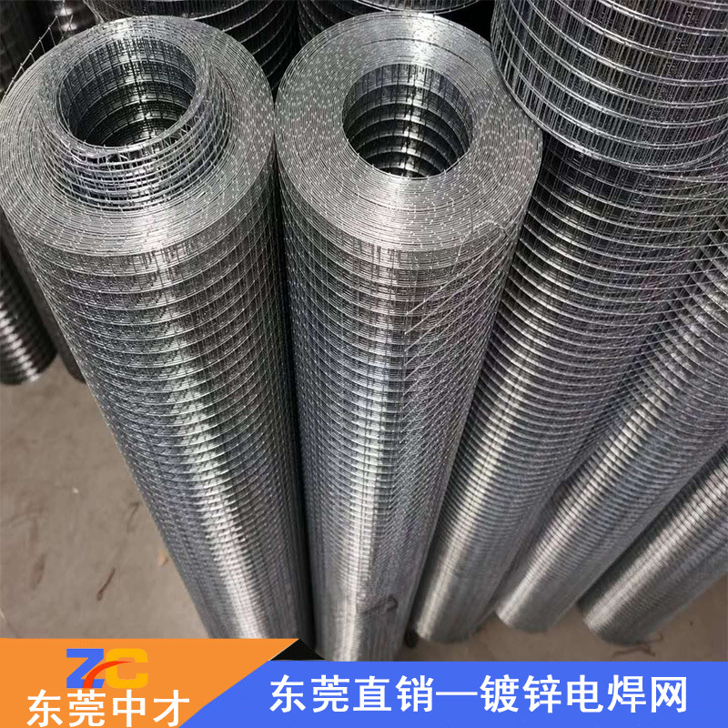 东莞定制镀锌电焊网304不锈钢丝网内墙抹灰批墙网防裂铁丝网片