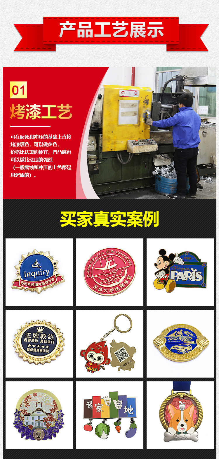 金属冰箱贴定制