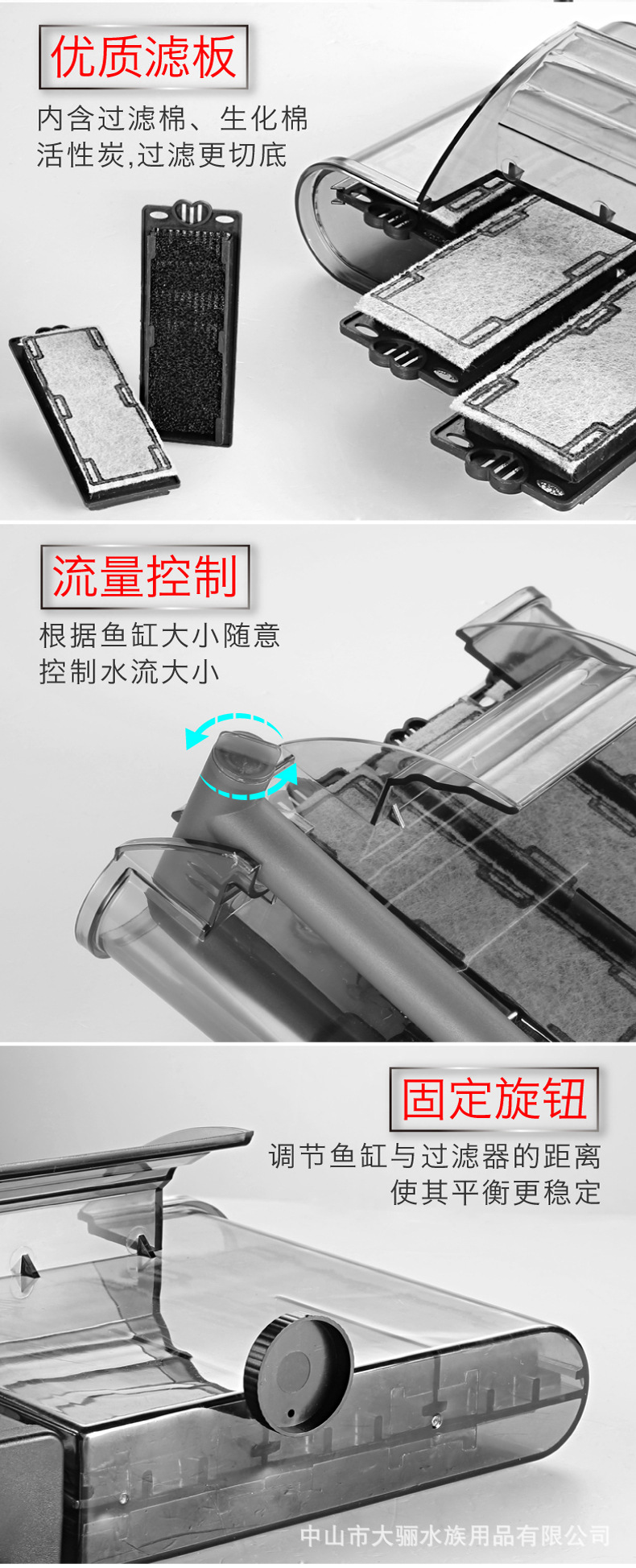 挂缸详情13.jpg